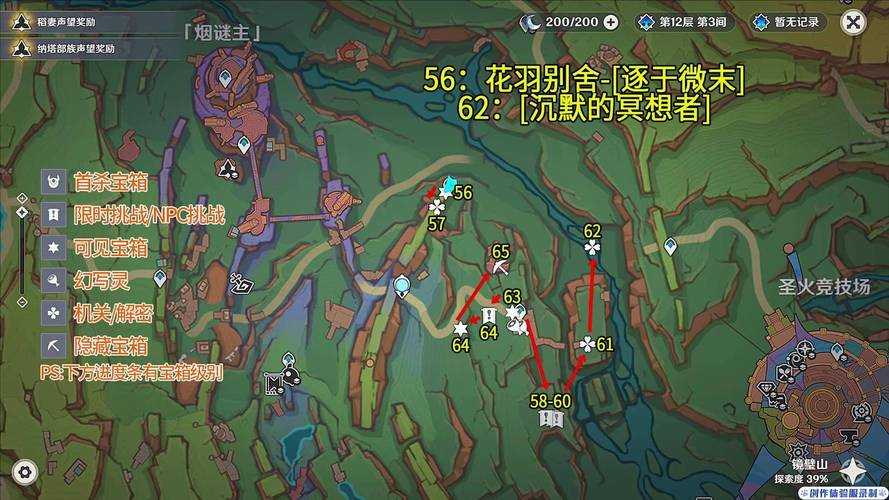 原神秘密基地入口位置及返回方法全攻略
