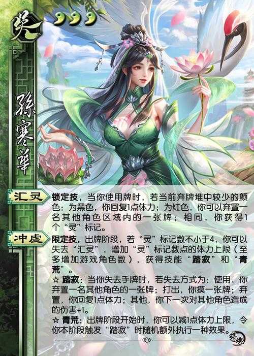 如何理解并评价三国杀中的武将排名?