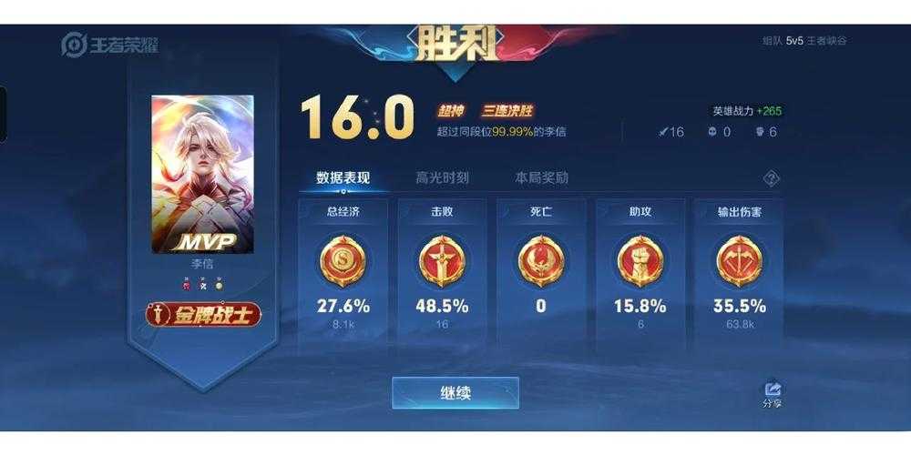 张大仙直播试玩李信新皮肤国服李信教学+皮肤特效全解析