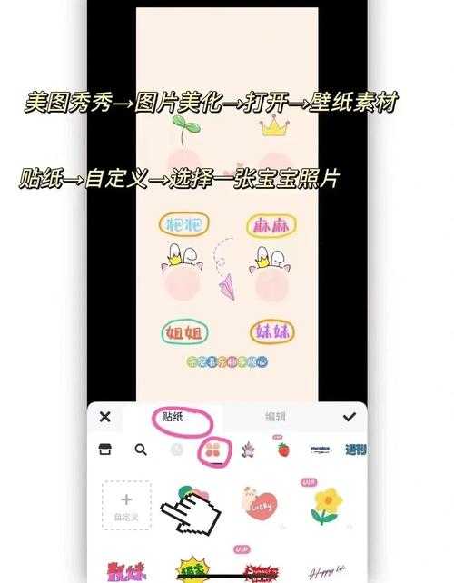 手机相片脸部美化技巧:简单几步让照片更精致