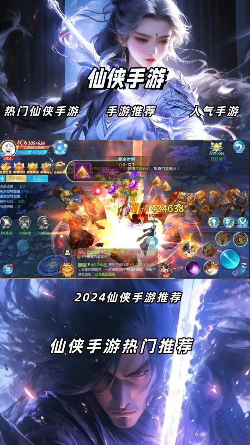 仙侠网页游戏推荐2025：热门修真页游排行榜