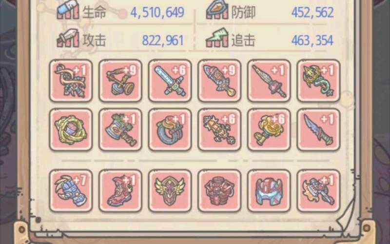最强蜗牛兵种怎么升6阶