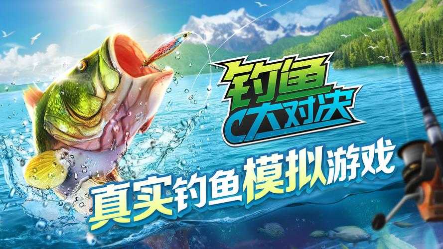 全民钓鱼小游戏下载_最新钓鱼手游排行榜_免费在线钓鱼游戏大全
