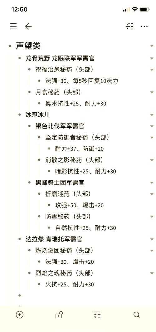 阿拉德2025平民附魔生存策略指南