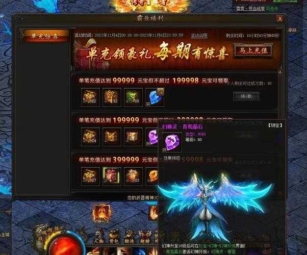 《皇途霸业传奇》激活码全攻略:官方渠道+第三方对比