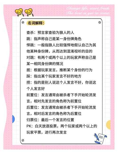 新手必看:如何快速上手快吧游戏?