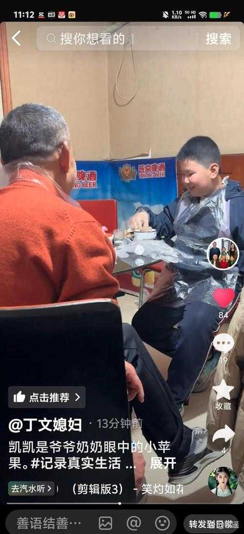 街角小卖部门口的塑料板凳上 几个孩子攥着沾满汗渍的手柄 电视