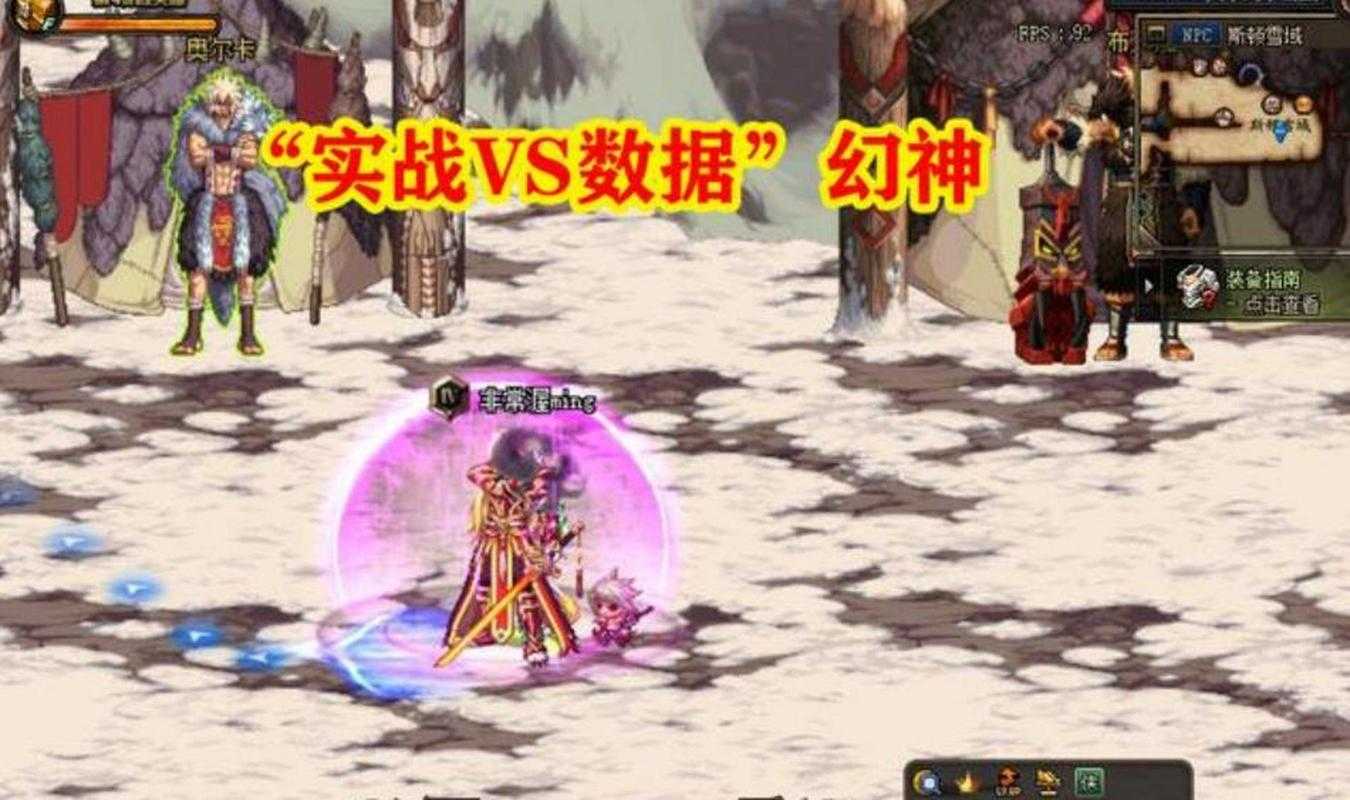 DNF2025申诉解封全攻略与实战指南