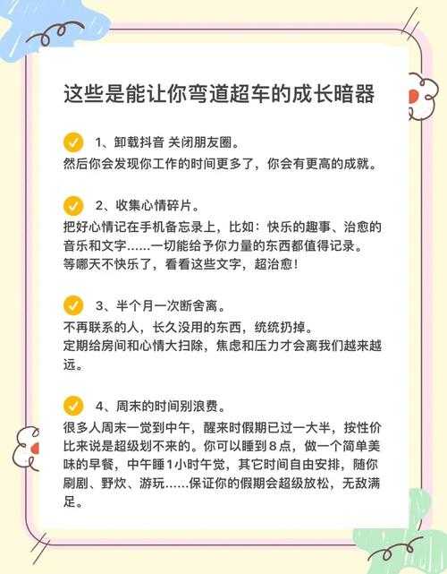 《极速狂飙》弯道超车技巧解析