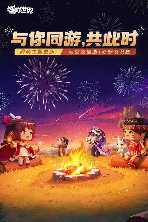 顽强迷你世界版本下载安装,顽强,下载安装,版本