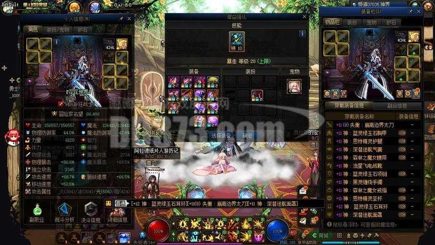 DNF九龙护魂刀2025属性获取实战对比