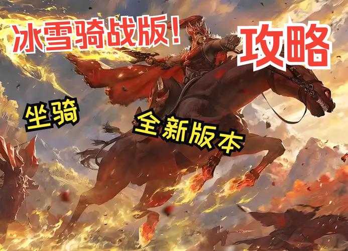 冰雪传奇2025吸血流VS暴击流武器对决