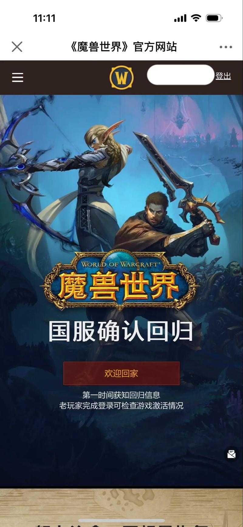 揭秘魔兽世界数据库真相:游戏背后的秘密数据都在这里吗?