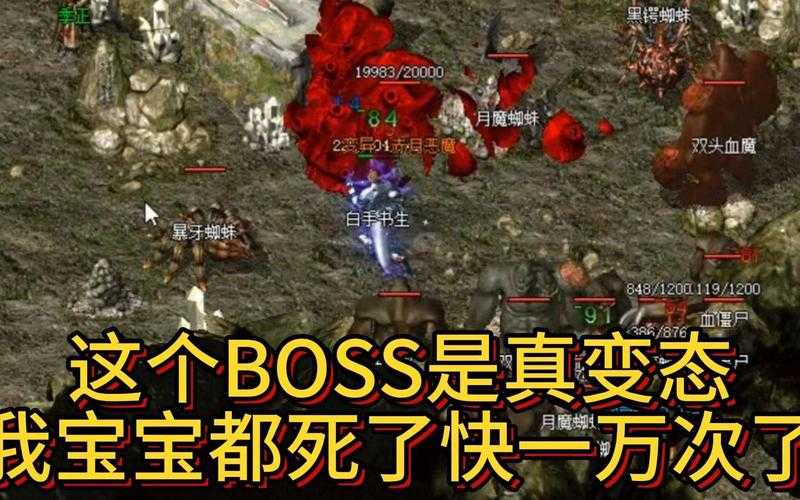 《传奇霸业苍月》2025实测:BOSS卡位团战全解析