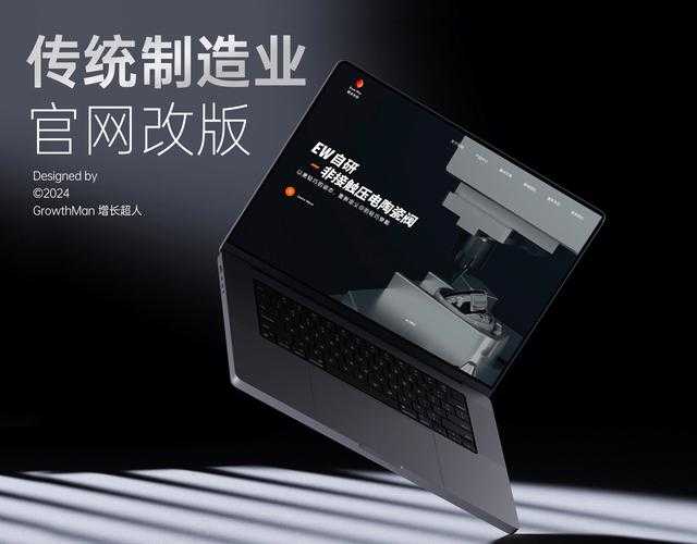 如何安全稳定使用平台提升个人经验值和等级?——新手指南?