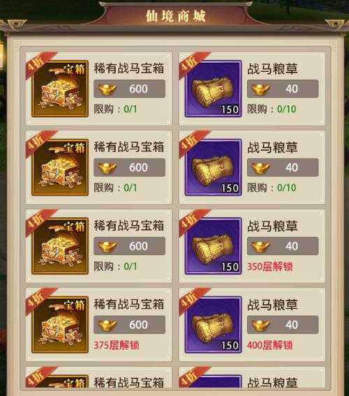 2025《铁杆三国》元宝分配策略与收益最大化