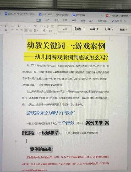 玩转123小游戏:安全与信任的问题探讨