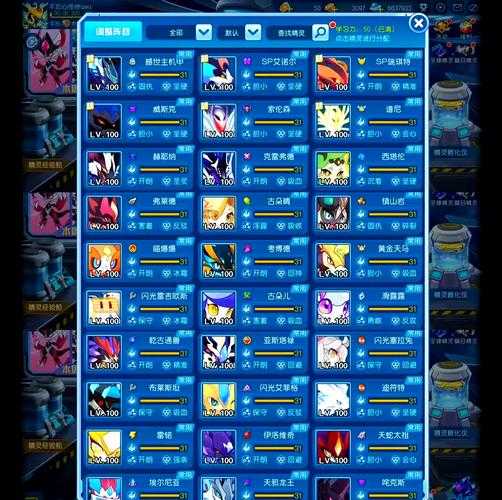 2025《赛尔号精灵王大乱斗》角色培养与装备指南