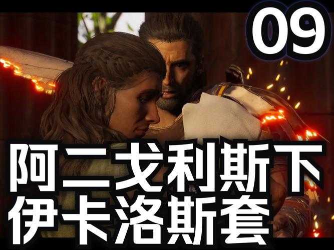 关于您提供的《刺客信标2》未来展望内容,我建议从以下三个维度进行优化: