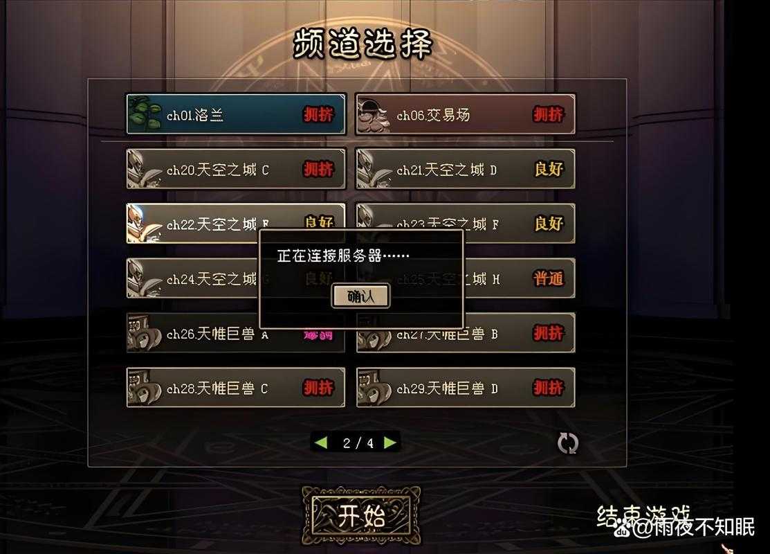 《地下城与勇士》升级成本与玩家体验的深度分析及建议