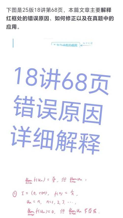 2025 CF错误全解析与解决方案