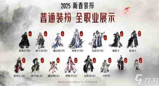 《dnfsao套》2025逆风翻盘:开放世界重构社交创新