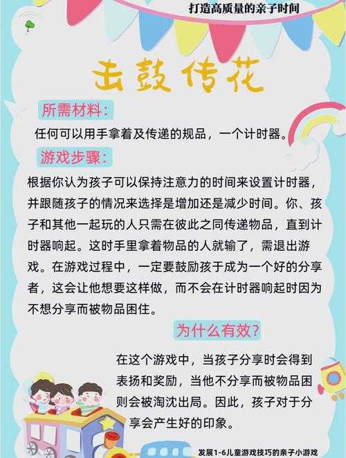 如何顺利通过17173游戏测试?提升游戏体验的关键步骤