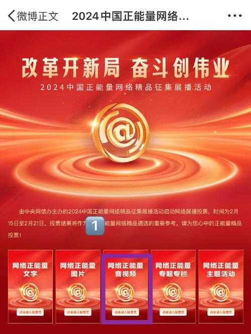 免费正能量网站推荐(2025年最新版)