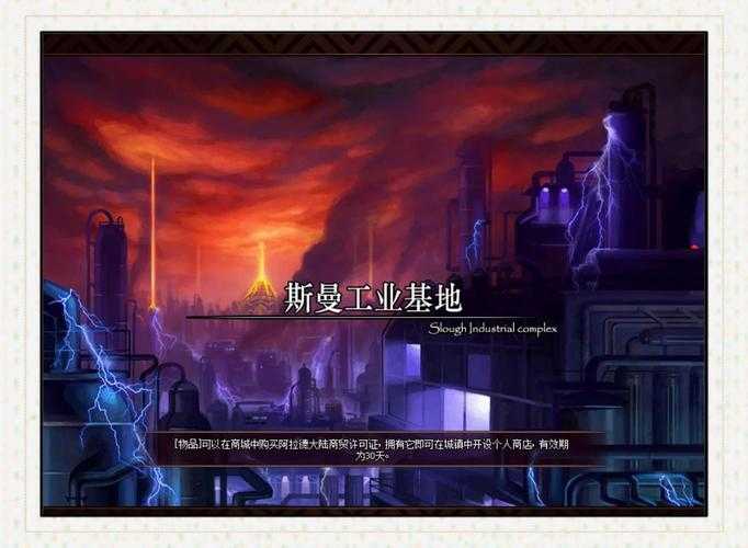 关于DNF未来版本升级策略与功能迭代的深度分析: