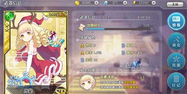 2025剑士坦克养成全攻略