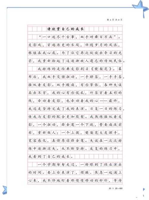好的,我现在需要帮用户从提供的文章中总结出一个不超过28个字的完整标题。首先,我得仔细阅读用户提供的所有内容,抓住关键信息。