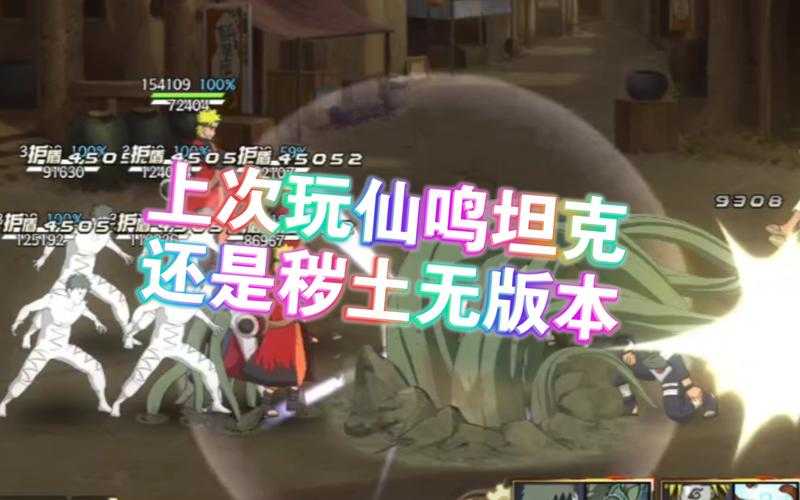2025火影忍者OL:仙鸣号新手高效攻略