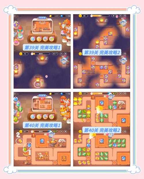 《保卫萝卜4:饿龙传说》第4关火山爆发通关攻略