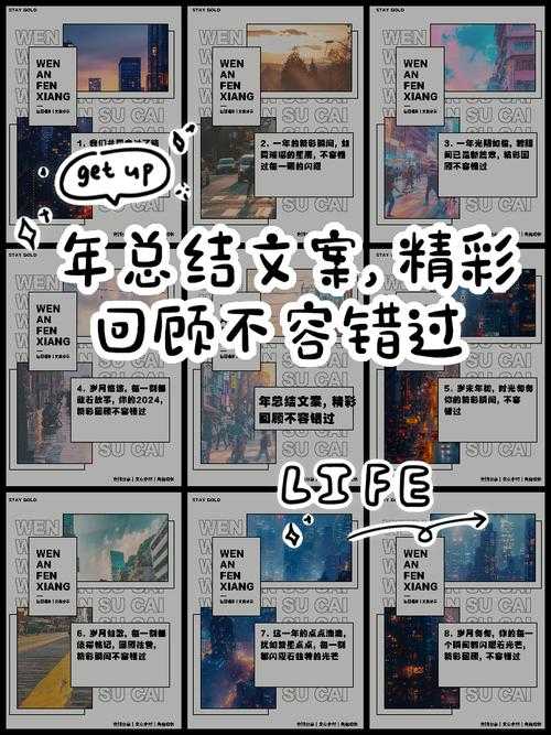 风云际会:如何解读这场年度盛会,它带来哪些不容错过的精彩瞬间?