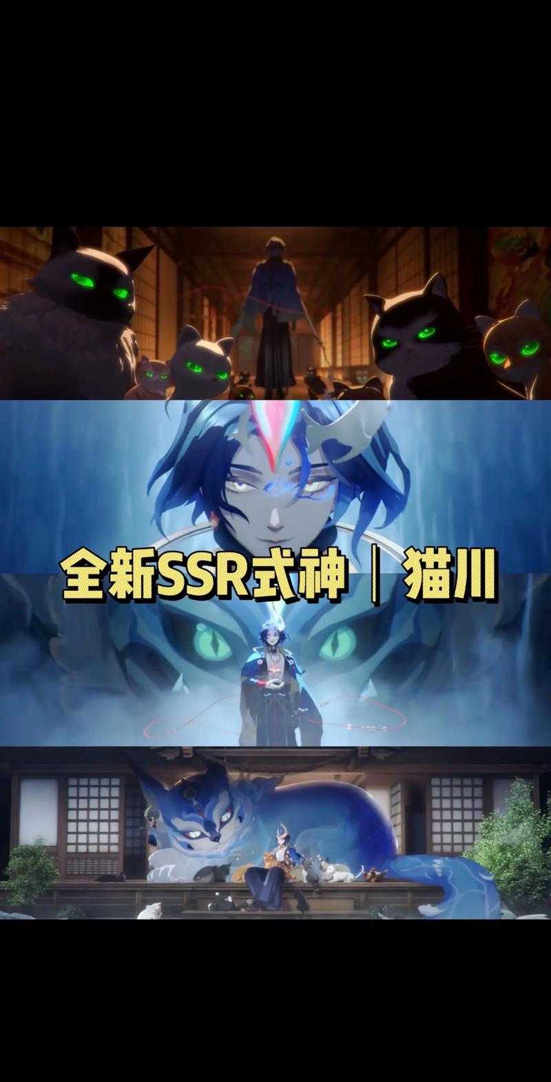 阴阳师猫川配什么御魂 伤害,阴阳师,暴击