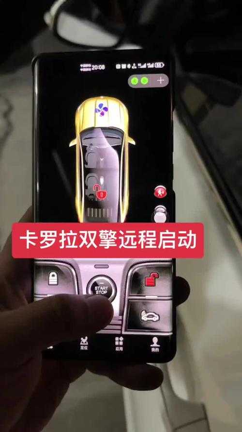 如何优化卡罗拉车机的用户体验?解决操作便捷性和功能实用性的问题