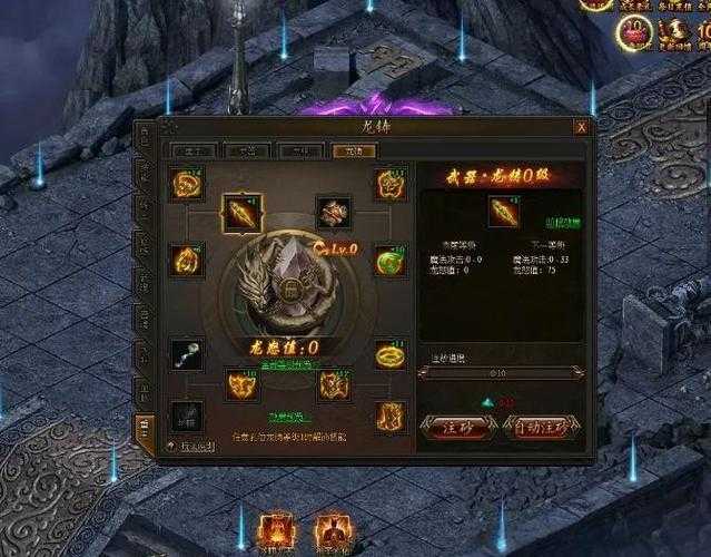 《传奇霸业》2025 VIP龙卡实战进阶全解析