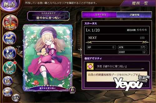 DMMR页游2025装备升级全解析