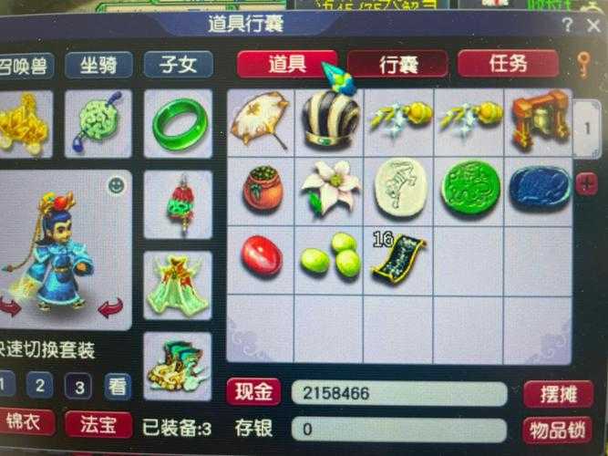 如何有效养成129五开垃圾号?——游戏攻略技巧大解析