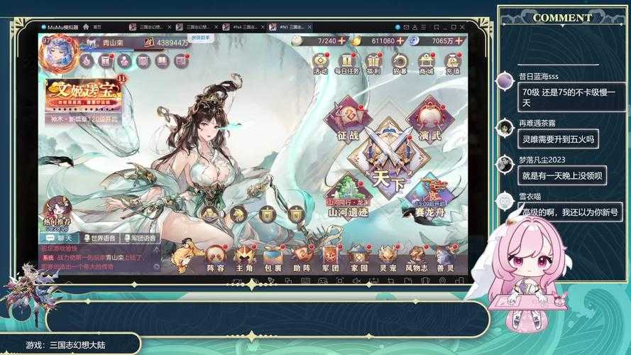 幻梦之晓2.0:2025技术升级全球爆火用户破亿