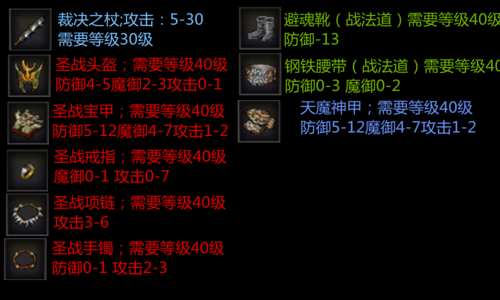 探寻传奇祖玛装备秘密:隐藏属性一览?装备升级攻略