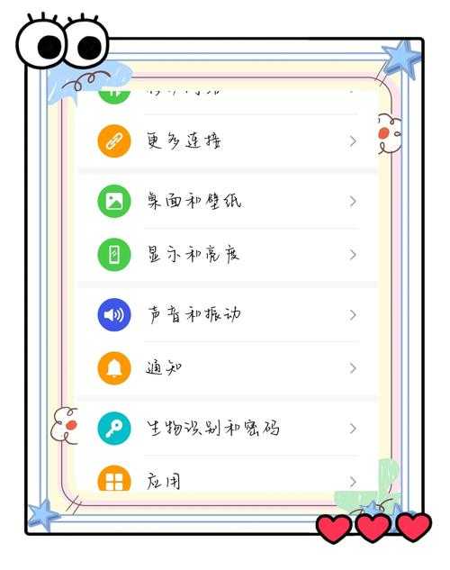 华为账号一键切换小号功能教程
