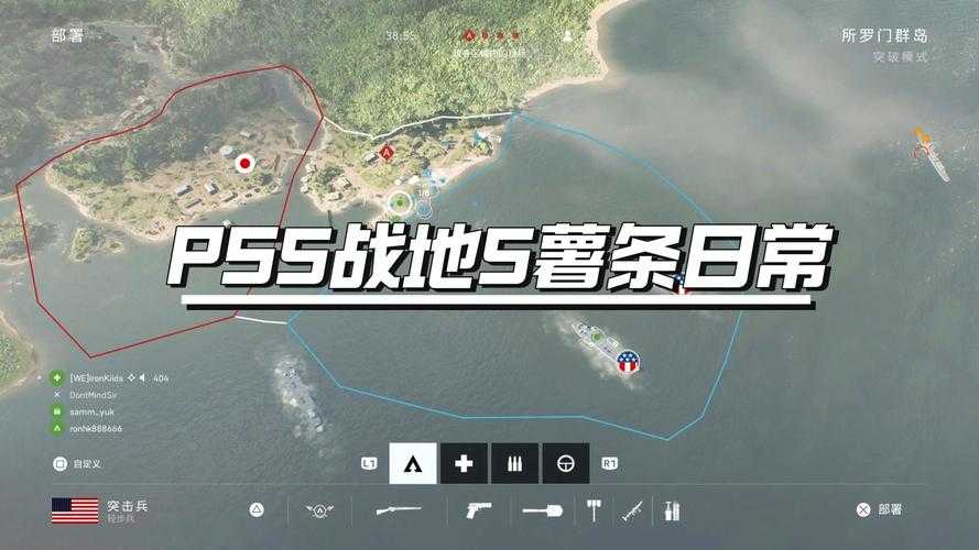 从零开始玩转《战地5》:游戏基本知识速览