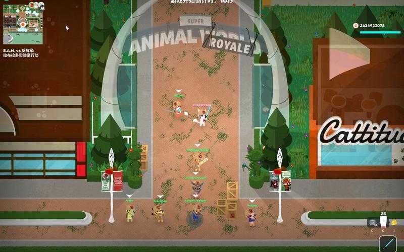 《小动物之星》PC版全攻略:Super Animal Royale深度解析