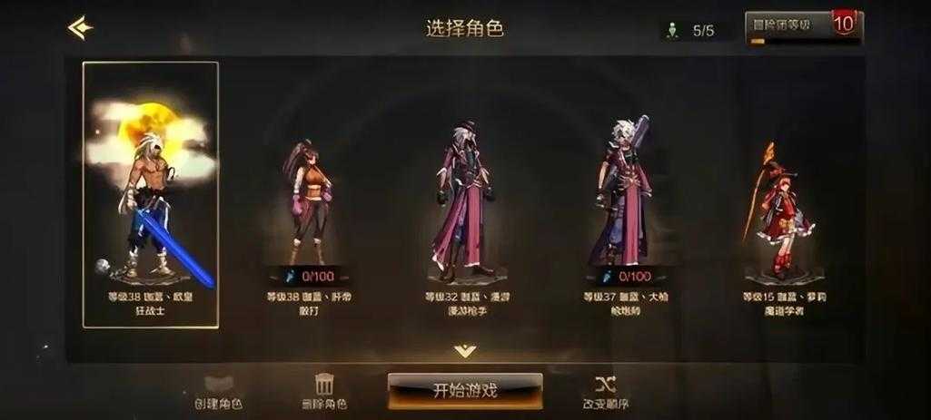 dnf公测职业