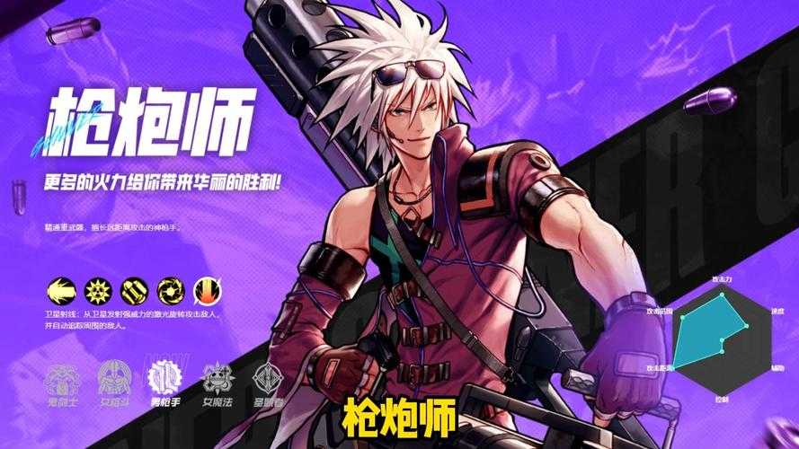 《DNF》枪炮师量子爆弹实战革命