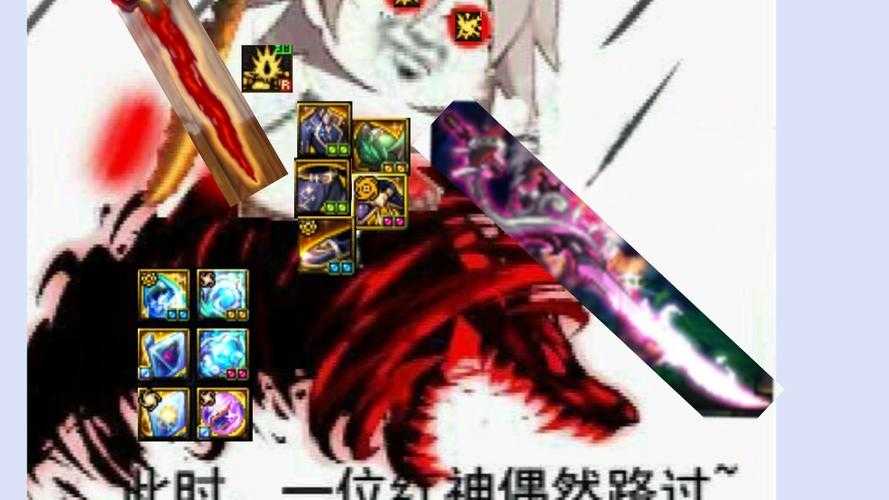 dnf白手还是红眼