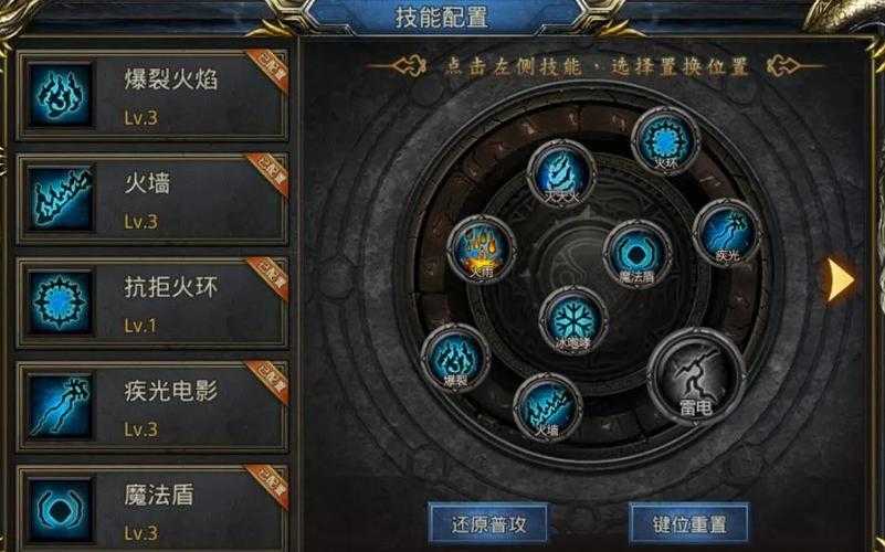 雷纳多能否使用绝命火焰技能解析