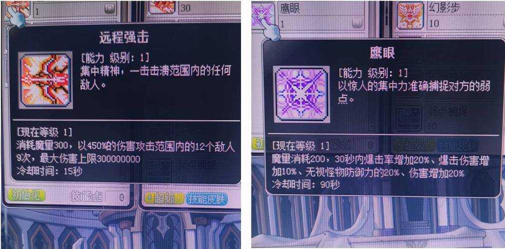 冒险岛箭神技能全面解析:了解箭神技能特点与运用技巧