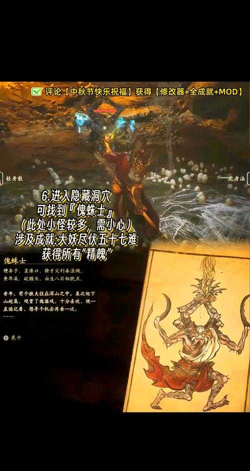 如何优化盘丝洞副本攻略,实现快速击败三只怪物并获取高额奖励?